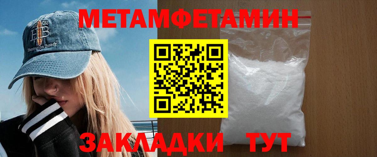 Амфетамин Розовый Коркино