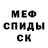 Кетамин VHQ HeheKnight