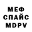КЕТАМИН VHQ Valerii Zhuk