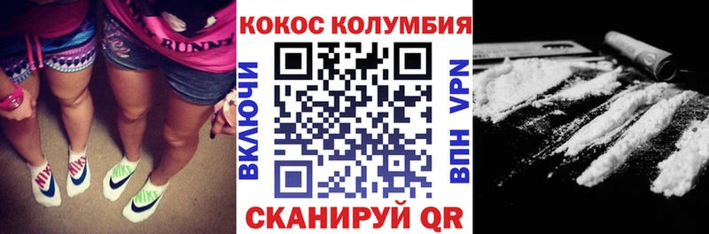 blacksprut ТОР  Коркино  КОКАИН Fish Scale 