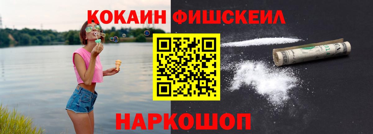 Cocaine Колумбийский Коркино