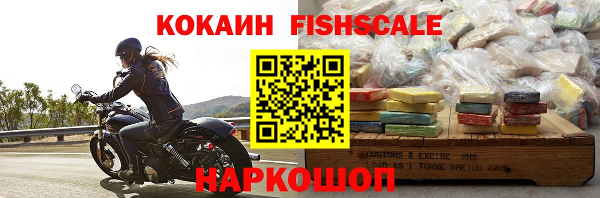 Cocaine Перу  КОКАИН  Коркино  Вход с VPN 