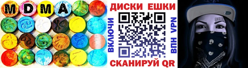 ЭКСТАЗИ диски Коркино