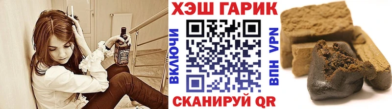 ГАШ VHQ Коркино