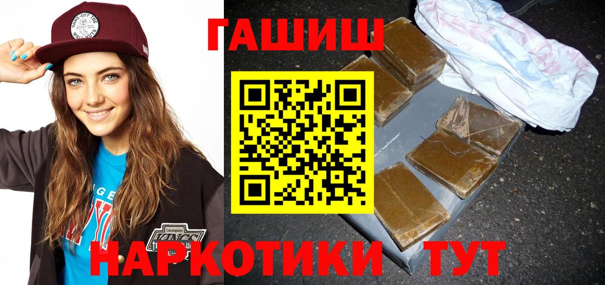 ГАШ  A-PVP СОЛЬ   МЕТАДОН  Канабис  Меф МЯУ МЯУ   Меф МЯУ МЯУ  Коркино  Вход с VPN  COCAIN  ГАШ 