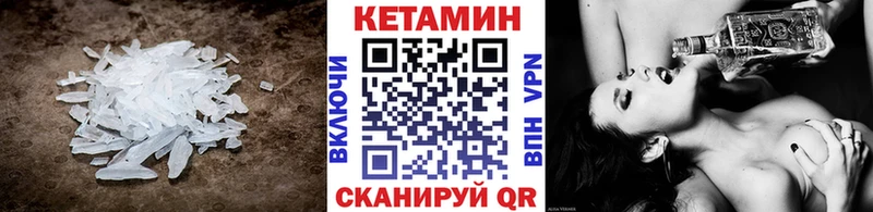 Кетамин VHQ  где купить наркотик  Коркино 