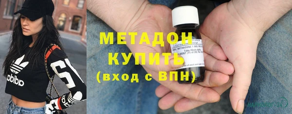 шишки Медногорск