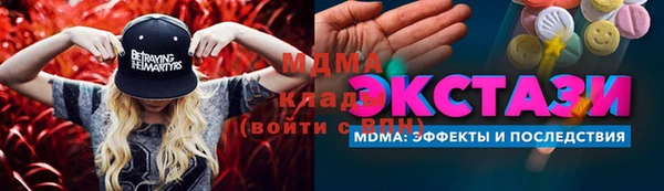 дистиллят марихуана Алексин
