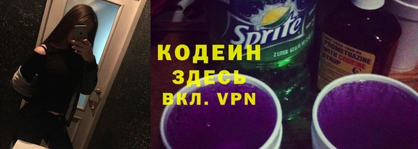 spice Нягань