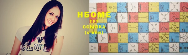 бутират Алзамай
