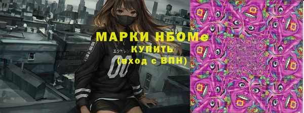 бутират Алзамай