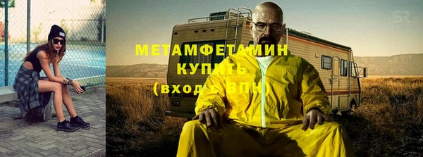дистиллят марихуана Алексин