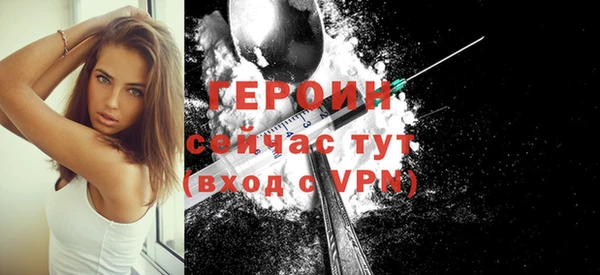 мефедрон VHQ Ладушкин