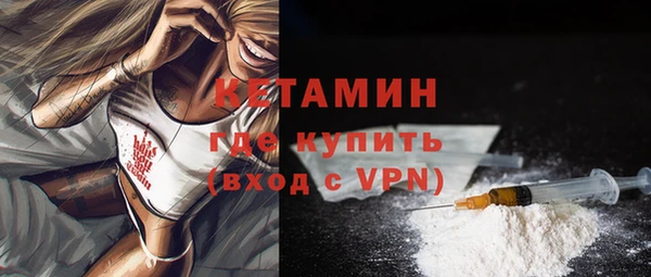 ECSTASY Россошь
