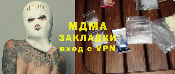 дистиллят марихуана Алексин