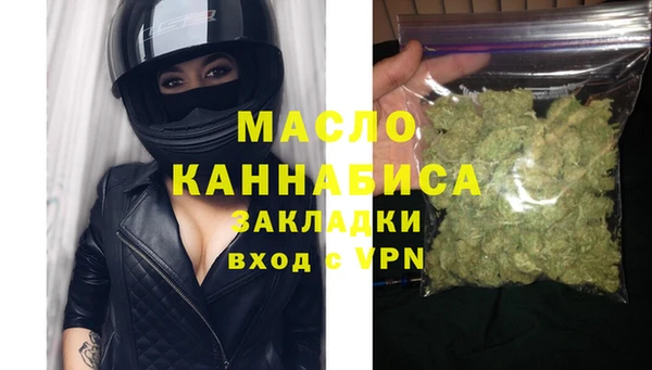 дистиллят марихуана Алексин
