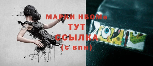 бутират Алзамай