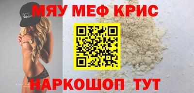 бошки Коммунар
