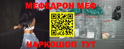 бошки Коммунар