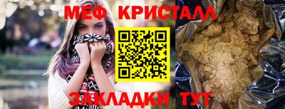 бошки Коммунар
