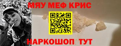 бошки Коммунар
