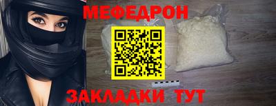 соль курить ск Комсомольск-на-Амуре