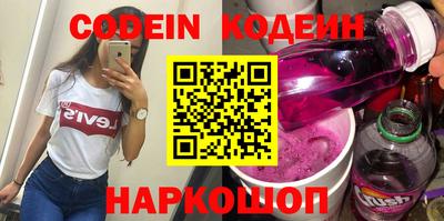 соль курить ск Комсомольск-на-Амуре