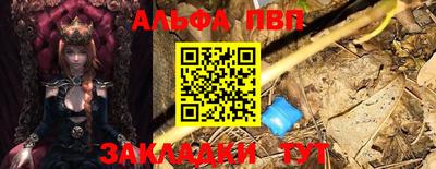 соль курить ск Комсомольск-на-Амуре