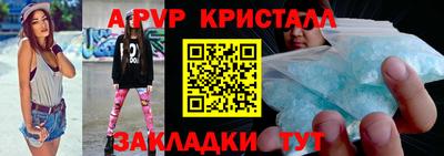 бошки Коммунар