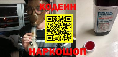 бошки Коммунар