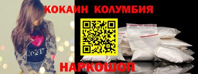 бошки Коммунар