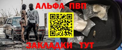 бошки Коммунар
