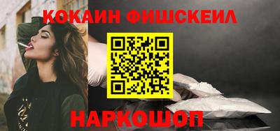 синтетический гашиш Конаково