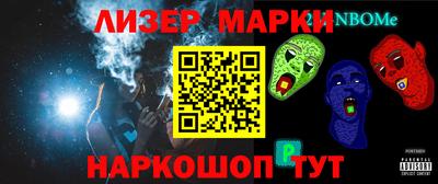 соль курить ск Комсомольск-на-Амуре