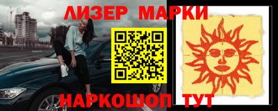 синтетический гашиш Конаково