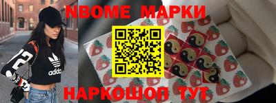 соль курить ск Комсомольск-на-Амуре
