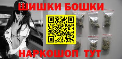 бошки Коммунар