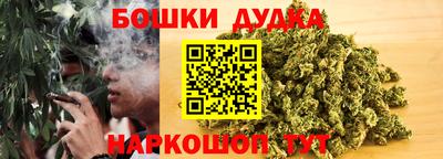 бошки Коммунар