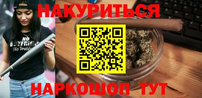 бошки Коммунар