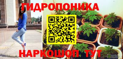 синтетический гашиш Конаково