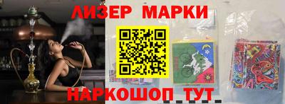 бошки Коммунар