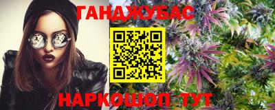 бошки Коммунар
