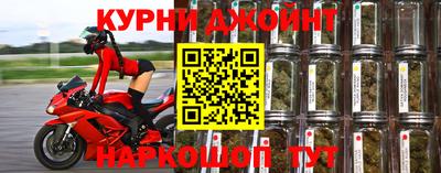 синтетический гашиш Конаково