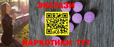 синтетический гашиш Конаково