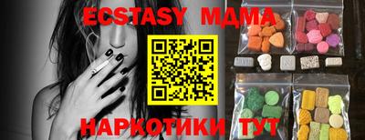 синтетический гашиш Конаково