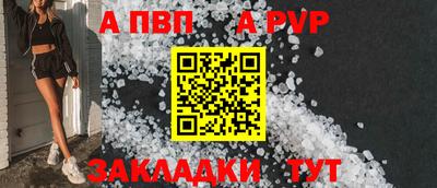 соль курить ск Комсомольск-на-Амуре