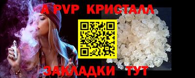 бошки Коммунар