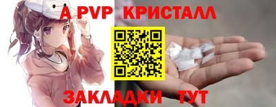 синтетический гашиш Конаково