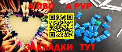 синтетический гашиш Конаково