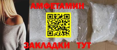 соль курить ск Комсомольск-на-Амуре